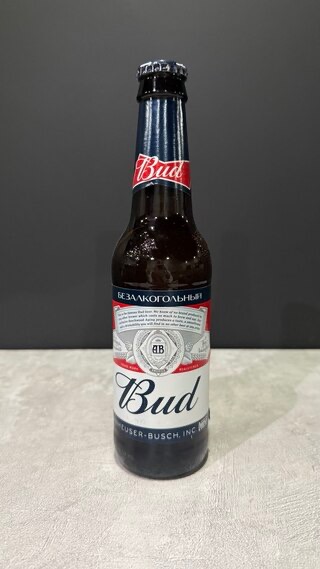 Bud б/а