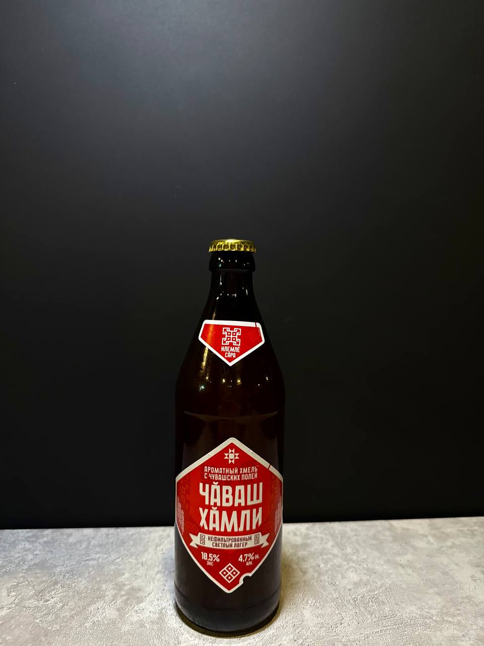 Чаваш хамли