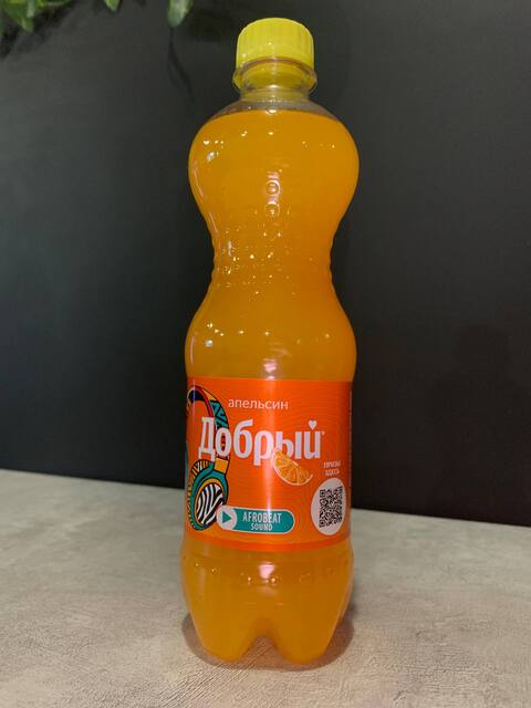 Добрый апельсин