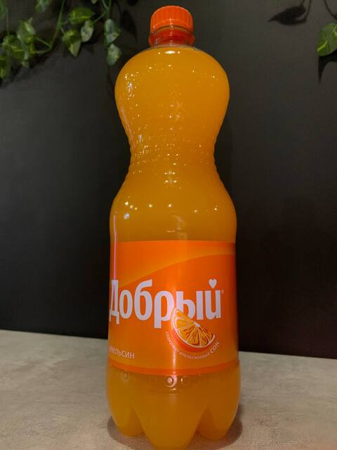 Добрый Апельсин